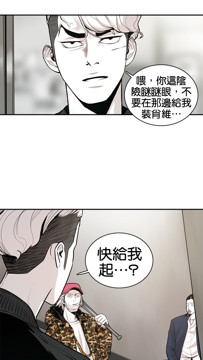 《大头》漫画最新章节第18话免费下拉式在线观看章节第【4】张图片