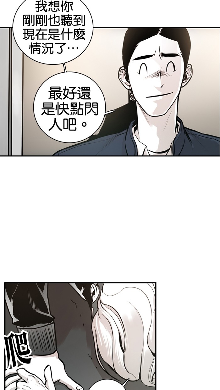 《大头》漫画最新章节第20话免费下拉式在线观看章节第【38】张图片