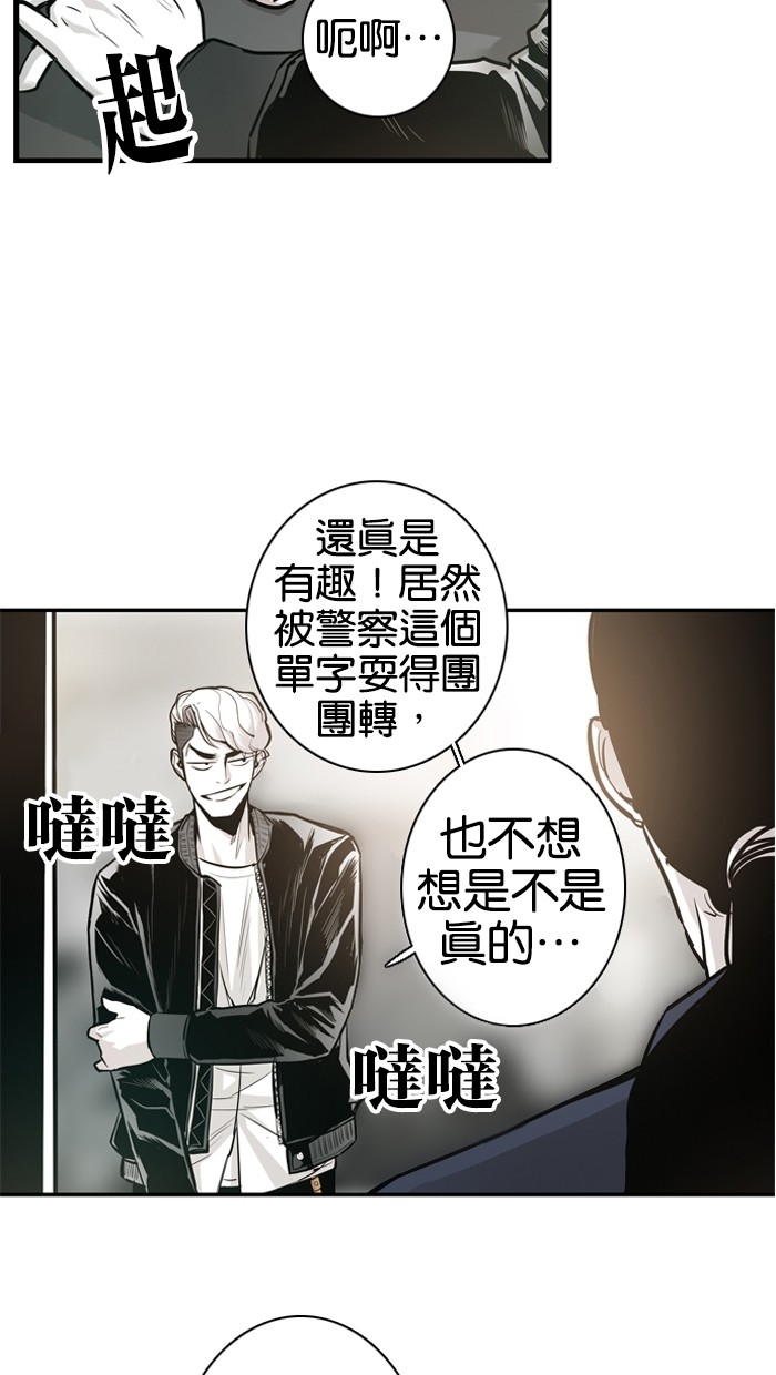 《大头》漫画最新章节第20话免费下拉式在线观看章节第【37】张图片