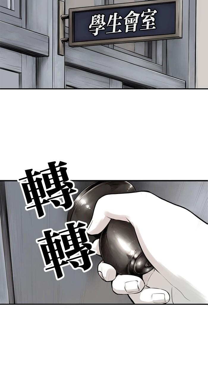 《大头》漫画最新章节第21话免费下拉式在线观看章节第【50】张图片