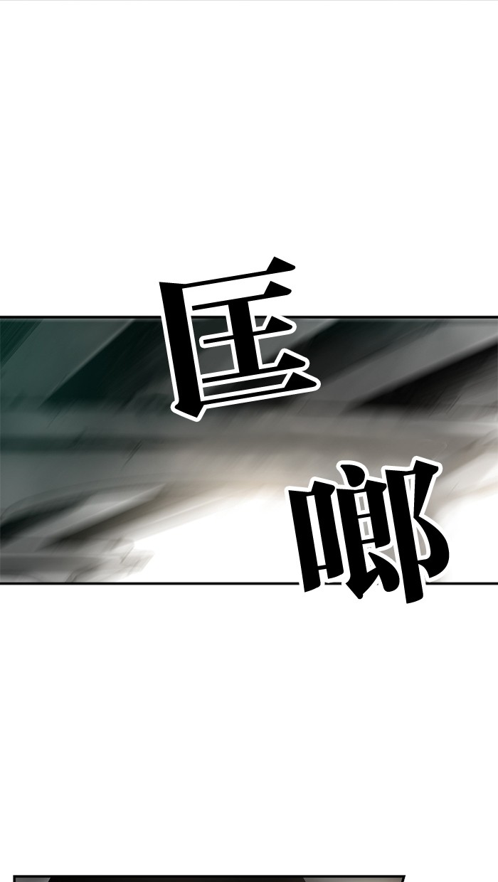 《大头》漫画最新章节第21话免费下拉式在线观看章节第【5】张图片