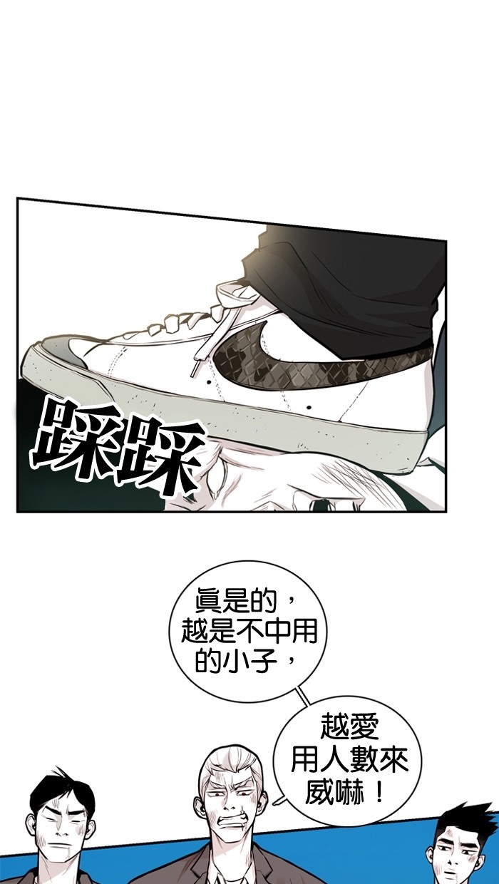 《大头》漫画最新章节第24话免费下拉式在线观看章节第【38】张图片