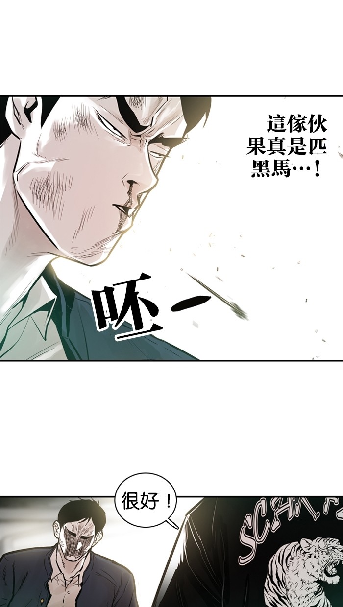 《大头》漫画最新章节第24话免费下拉式在线观看章节第【16】张图片