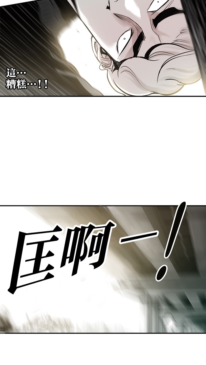 《大头》漫画最新章节第24话免费下拉式在线观看章节第【11】张图片