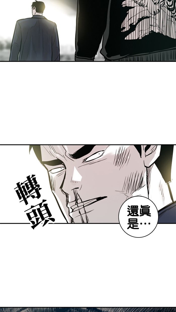 《大头》漫画最新章节第24话免费下拉式在线观看章节第【3】张图片