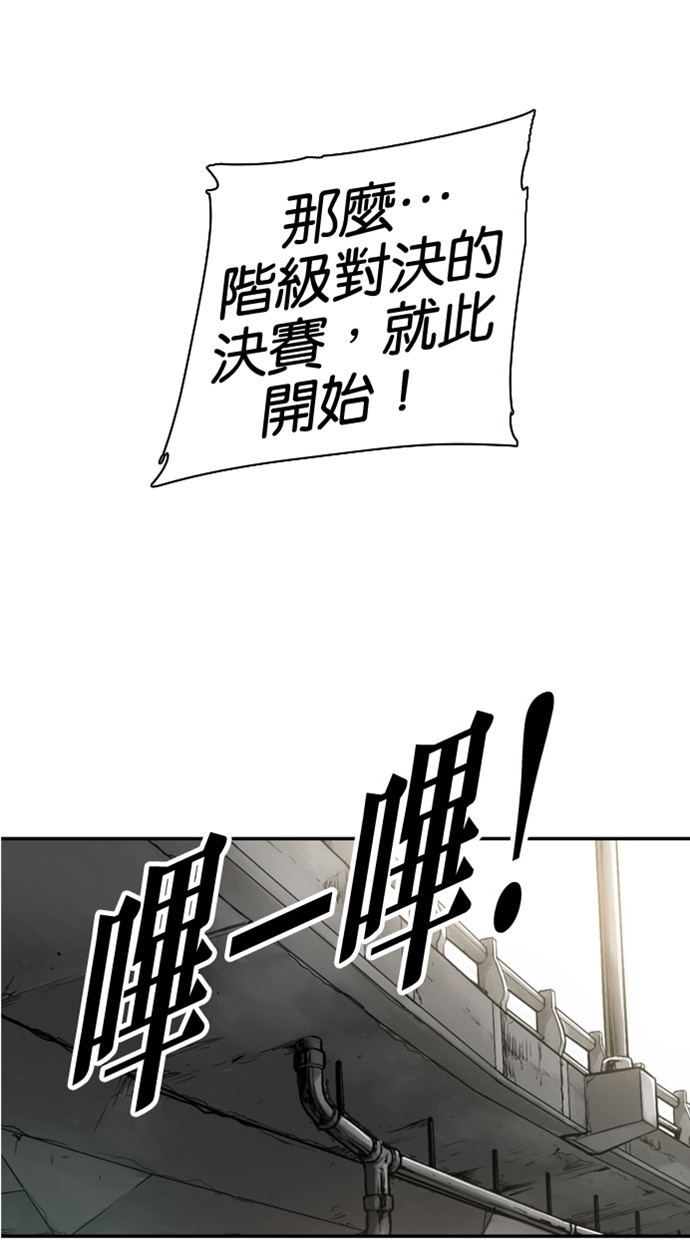 《大头》漫画最新章节第27话免费下拉式在线观看章节第【11】张图片