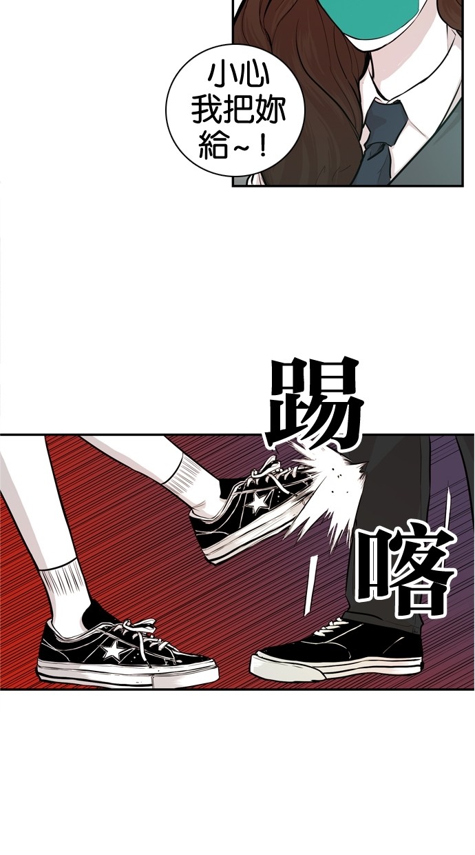 《大头》漫画最新章节第28话免费下拉式在线观看章节第【53】张图片