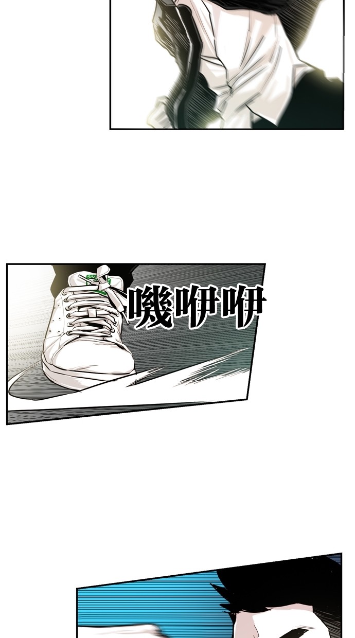 《大头》漫画最新章节第28话免费下拉式在线观看章节第【40】张图片