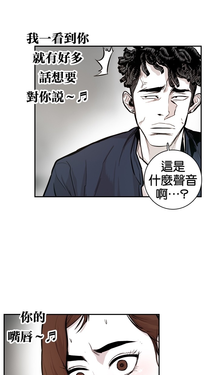 《大头》漫画最新章节第28话免费下拉式在线观看章节第【4】张图片