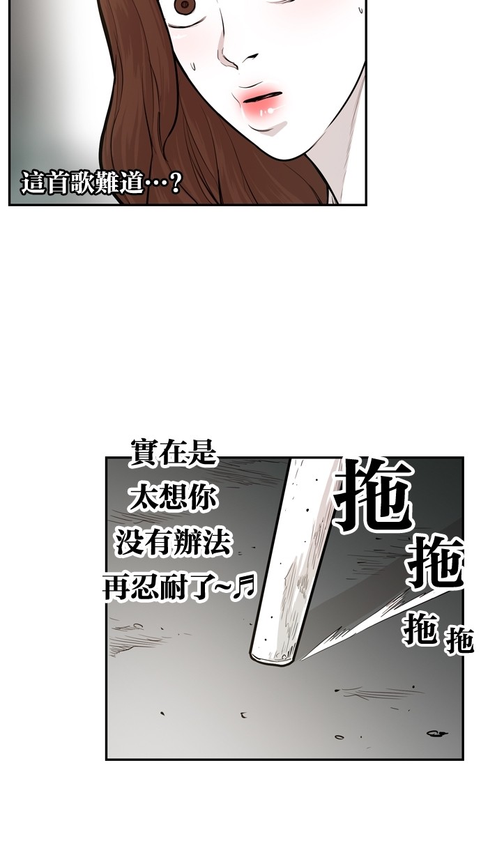 《大头》漫画最新章节第28话免费下拉式在线观看章节第【3】张图片