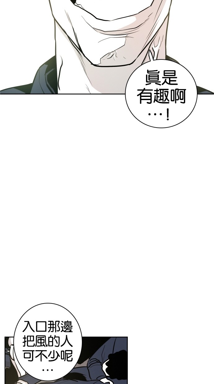 《大头》漫画最新章节第32话免费下拉式在线观看章节第【21】张图片