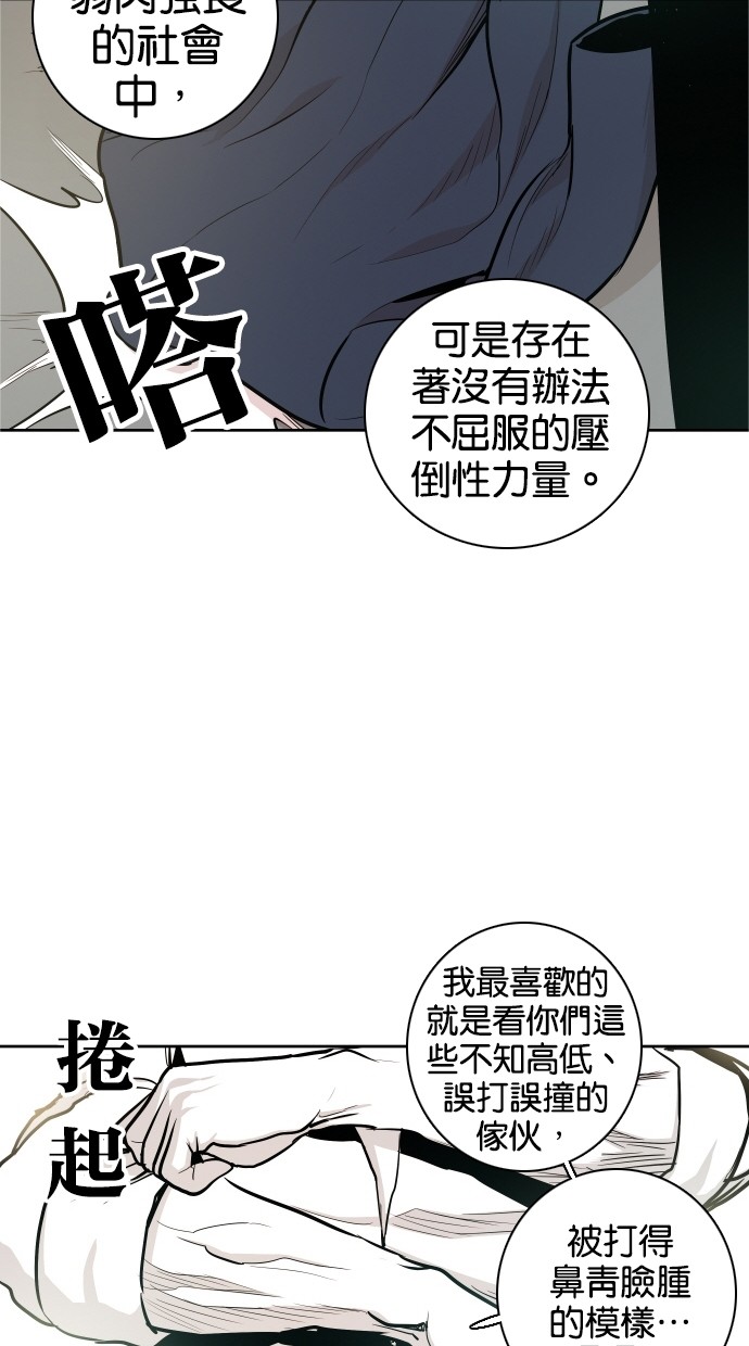 《大头》漫画最新章节第32话免费下拉式在线观看章节第【19】张图片