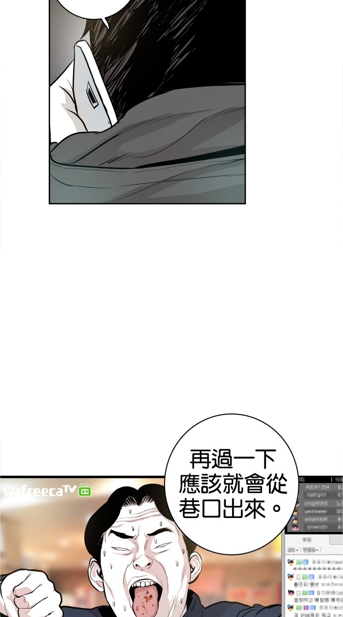 《大头》漫画最新章节第36话免费下拉式在线观看章节第【73】张图片