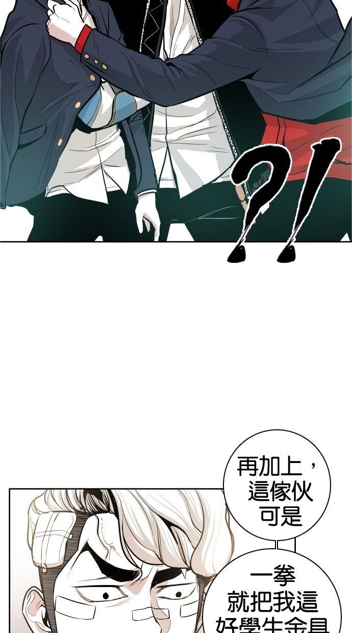 《大头》漫画最新章节第36话免费下拉式在线观看章节第【25】张图片