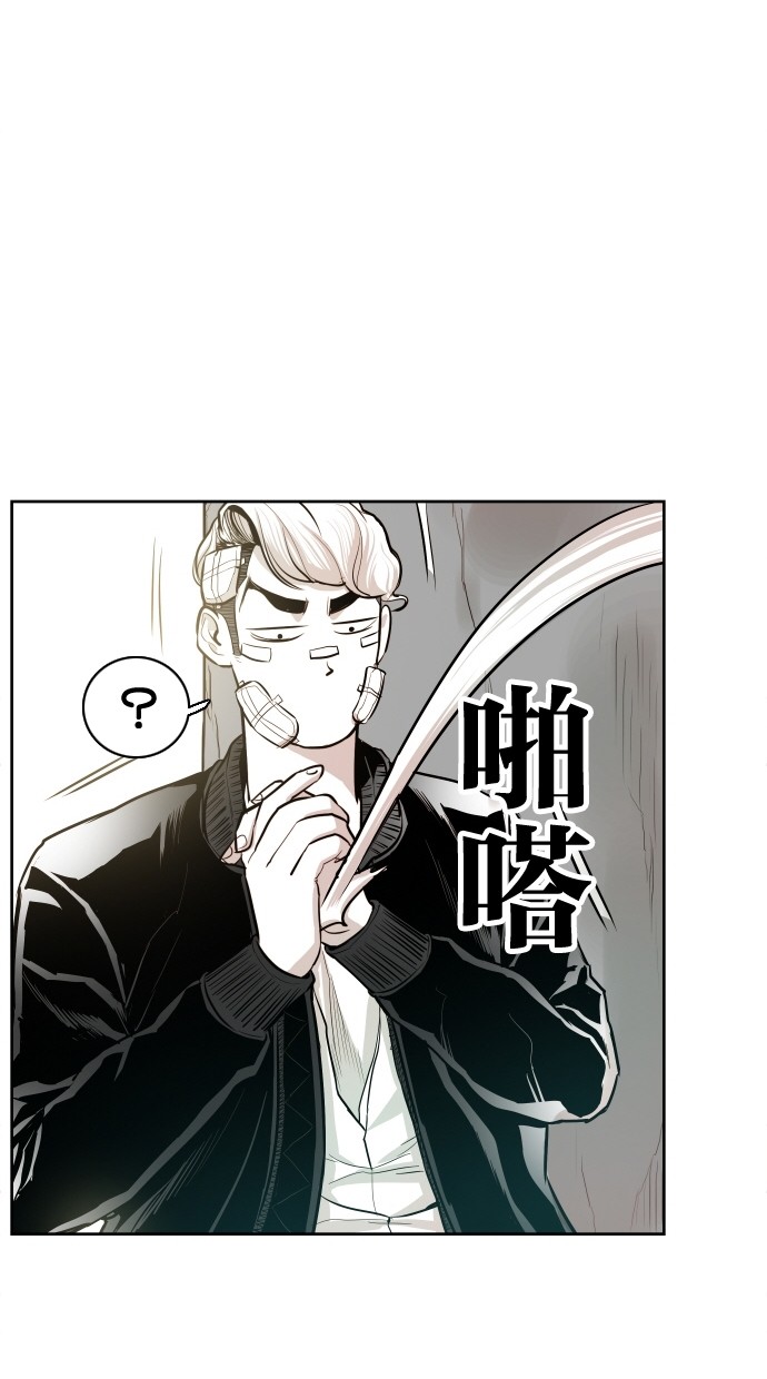 《大头》漫画最新章节第37话免费下拉式在线观看章节第【58】张图片