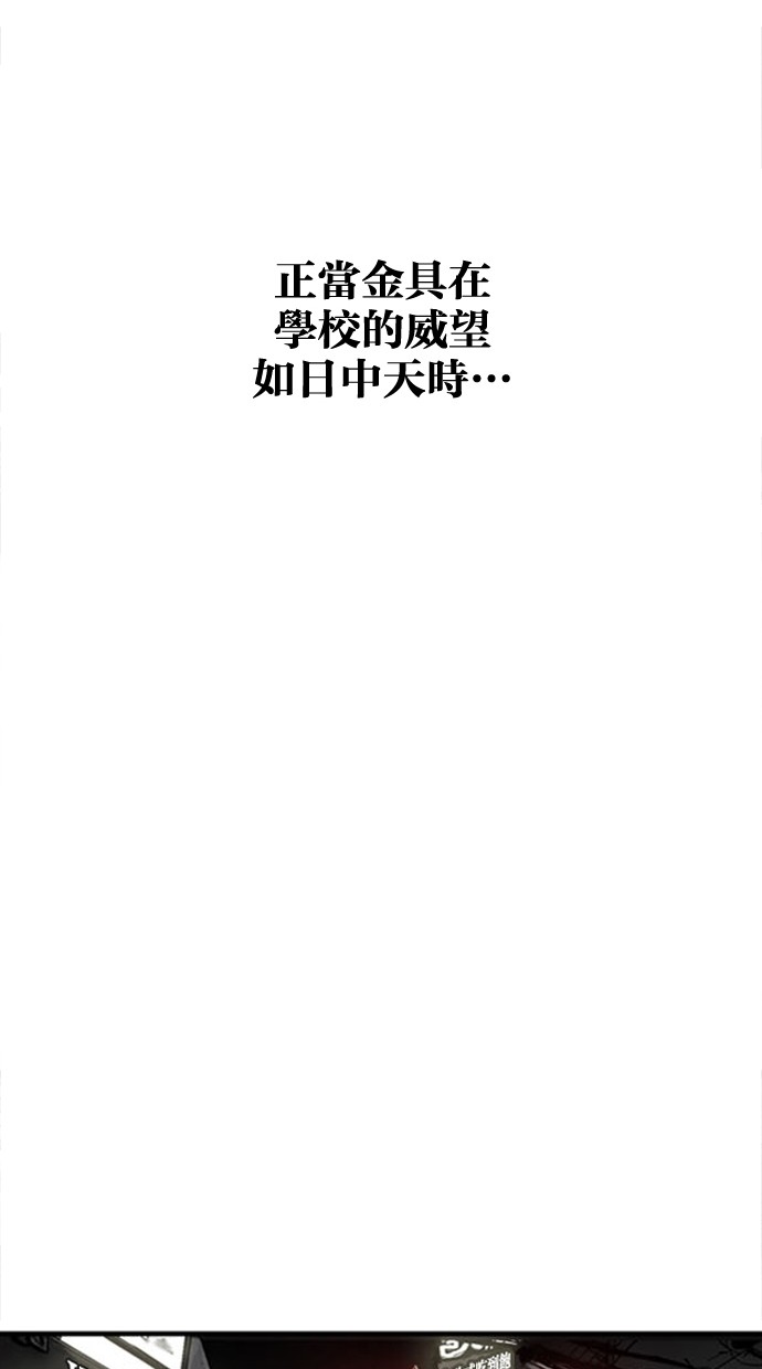 《大头》漫画最新章节第37话免费下拉式在线观看章节第【26】张图片