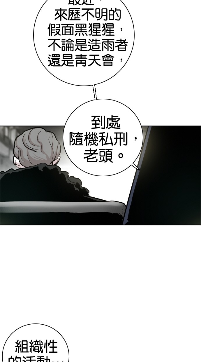 《大头》漫画最新章节第37话免费下拉式在线观看章节第【16】张图片