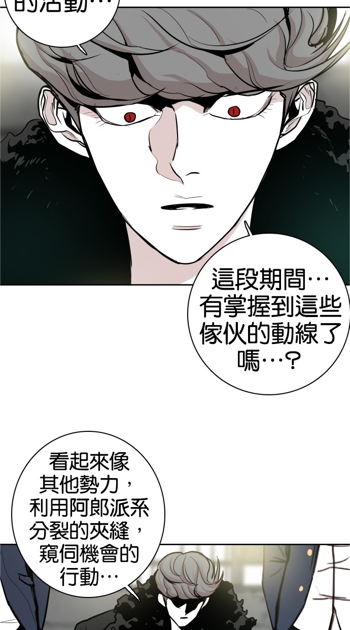 《大头》漫画最新章节第37话免费下拉式在线观看章节第【15】张图片