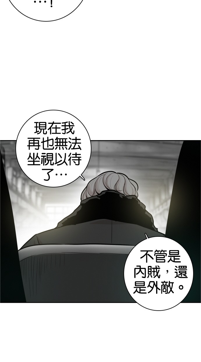 《大头》漫画最新章节第37话免费下拉式在线观看章节第【13】张图片