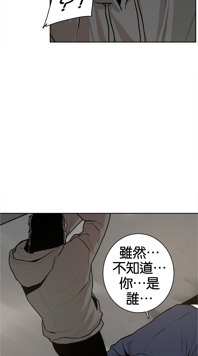 《大头》漫画最新章节第39话免费下拉式在线观看章节第【64】张图片