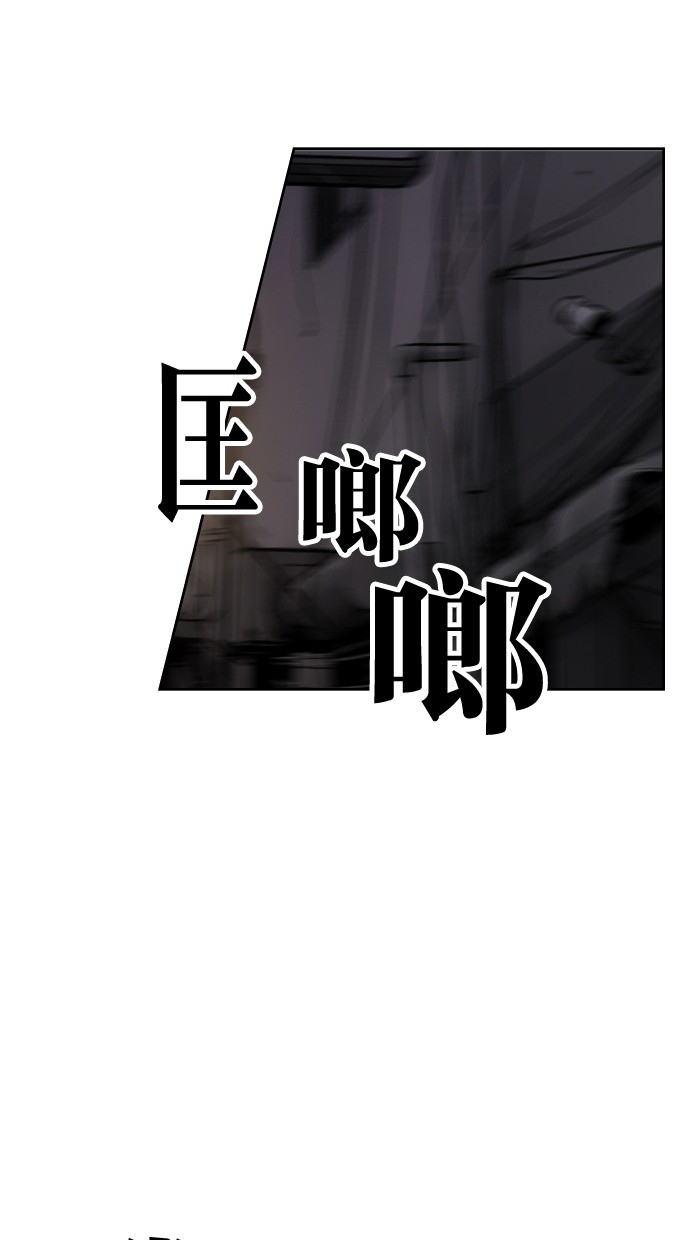 《大头》漫画最新章节第39话免费下拉式在线观看章节第【58】张图片