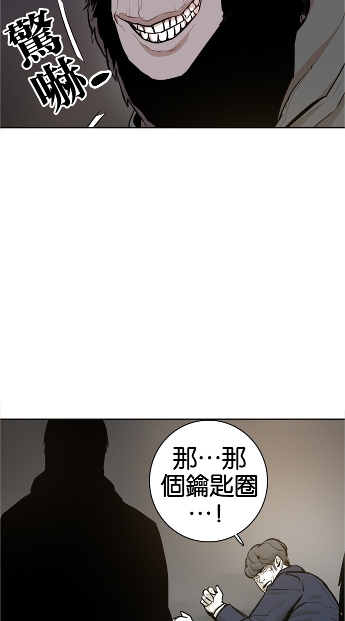 《大头》漫画最新章节第39话免费下拉式在线观看章节第【53】张图片