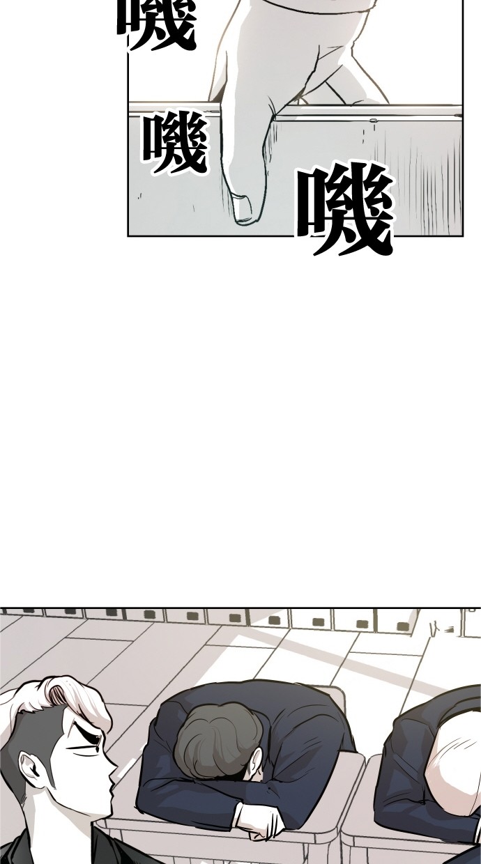 《大头》漫画最新章节第39话免费下拉式在线观看章节第【36】张图片