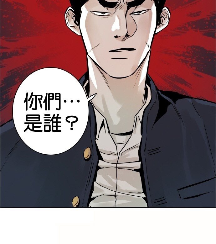 《大头》漫画最新章节第39话免费下拉式在线观看章节第【1】张图片