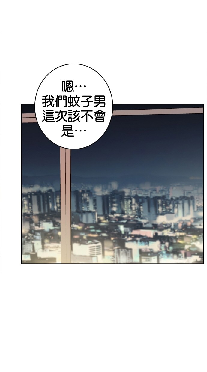 《大头》漫画最新章节第41话免费下拉式在线观看章节第【49】张图片