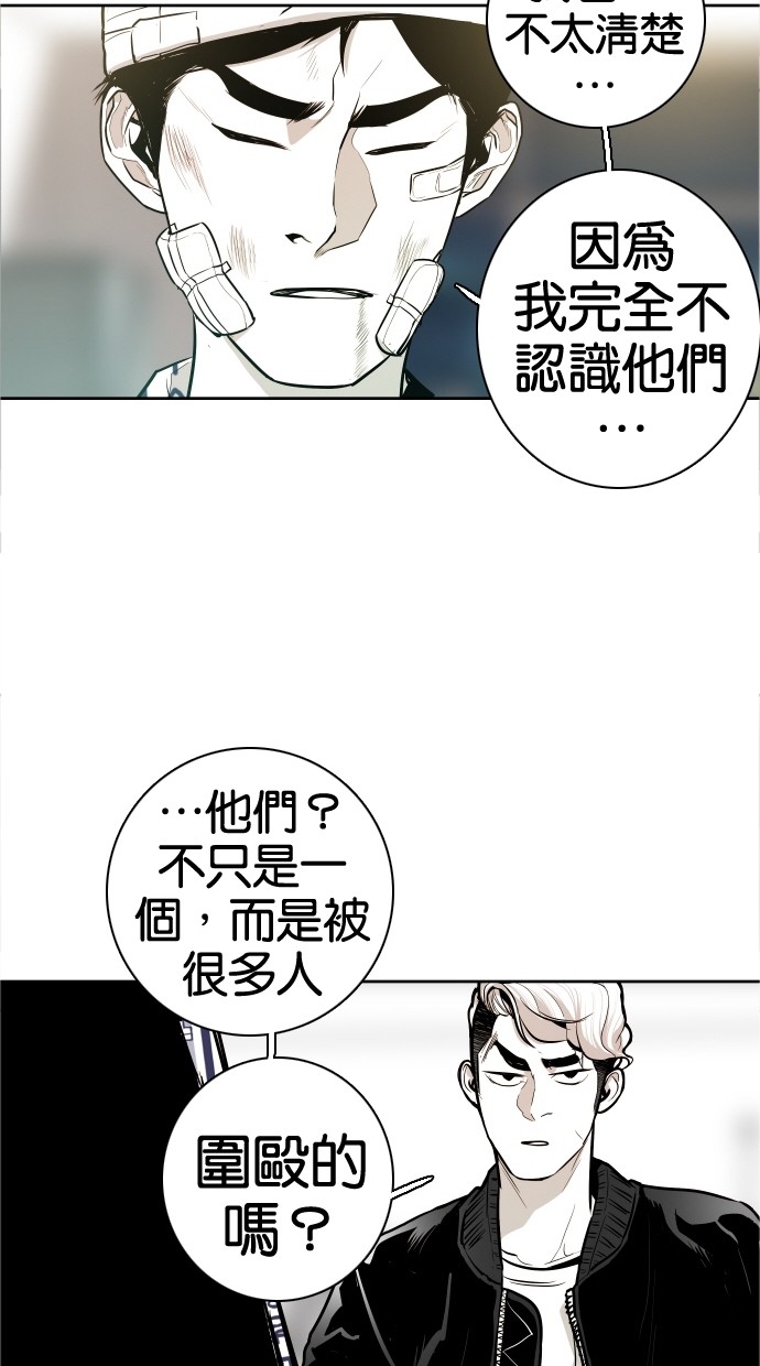 《大头》漫画最新章节第41话免费下拉式在线观看章节第【44】张图片