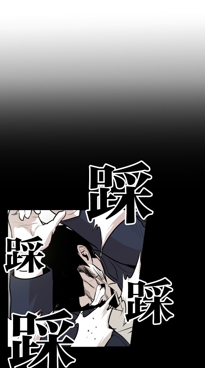 《大头》漫画最新章节第41话免费下拉式在线观看章节第【42】张图片