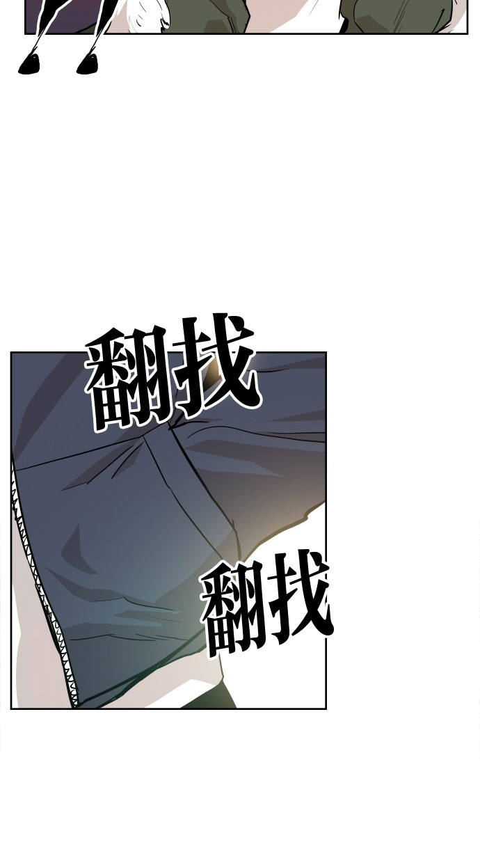 《大头》漫画最新章节第41话免费下拉式在线观看章节第【17】张图片