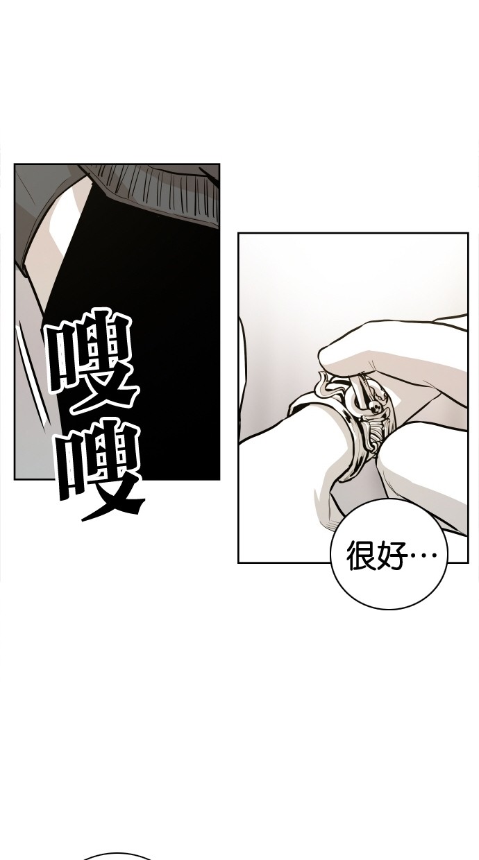 《大头》漫画最新章节第43话免费下拉式在线观看章节第【58】张图片