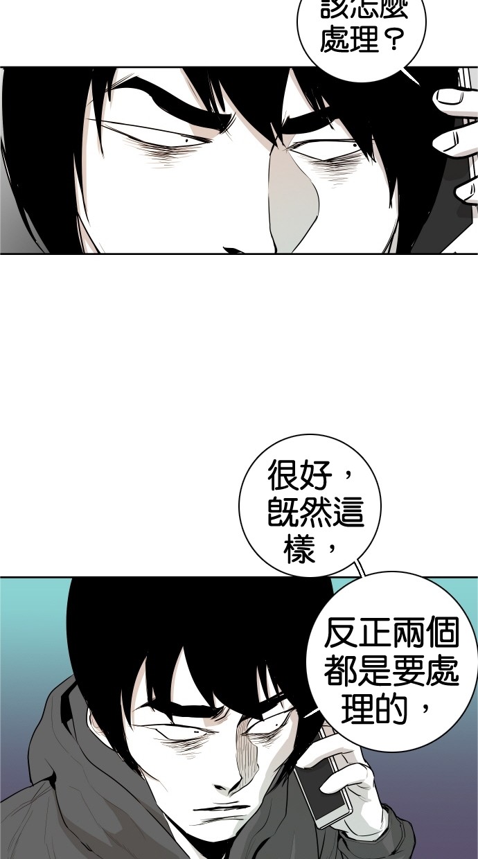 《大头》漫画最新章节第43话免费下拉式在线观看章节第【48】张图片