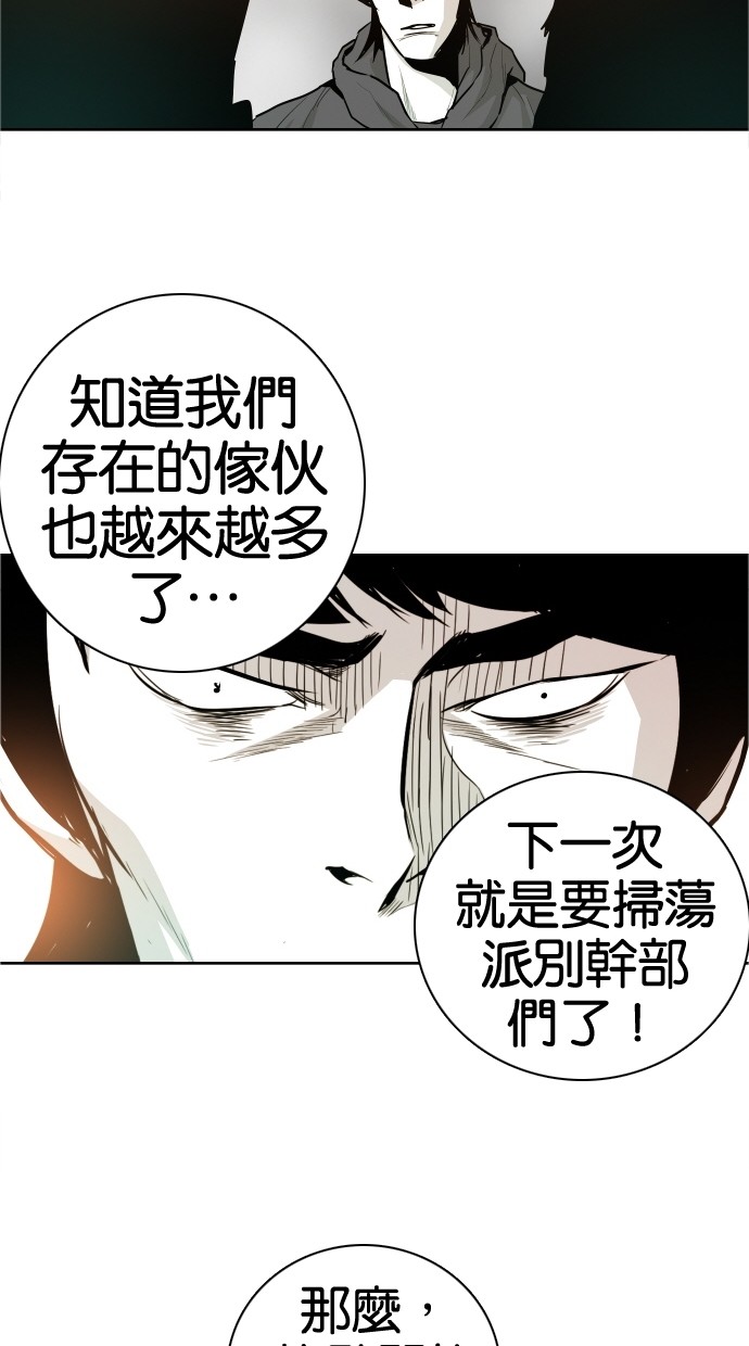 《大头》漫画最新章节第43话免费下拉式在线观看章节第【38】张图片