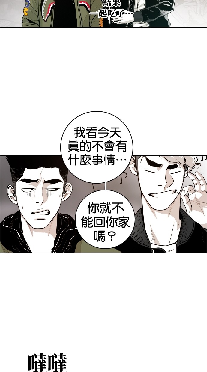 《大头》漫画最新章节第43话免费下拉式在线观看章节第【35】张图片