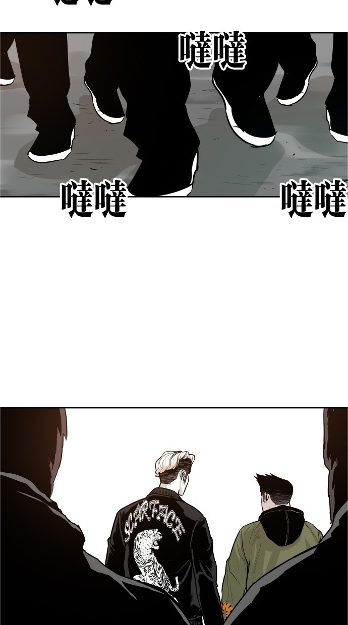 《大头》漫画最新章节第43话免费下拉式在线观看章节第【34】张图片