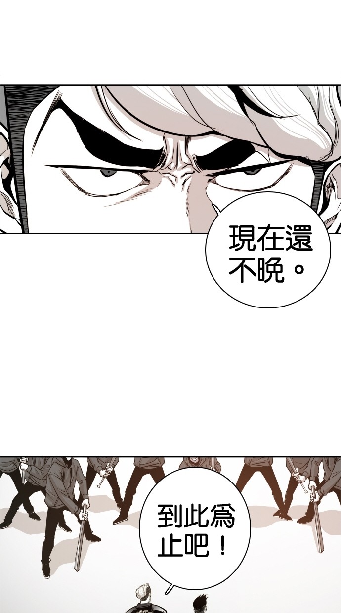 《大头》漫画最新章节第43话免费下拉式在线观看章节第【25】张图片