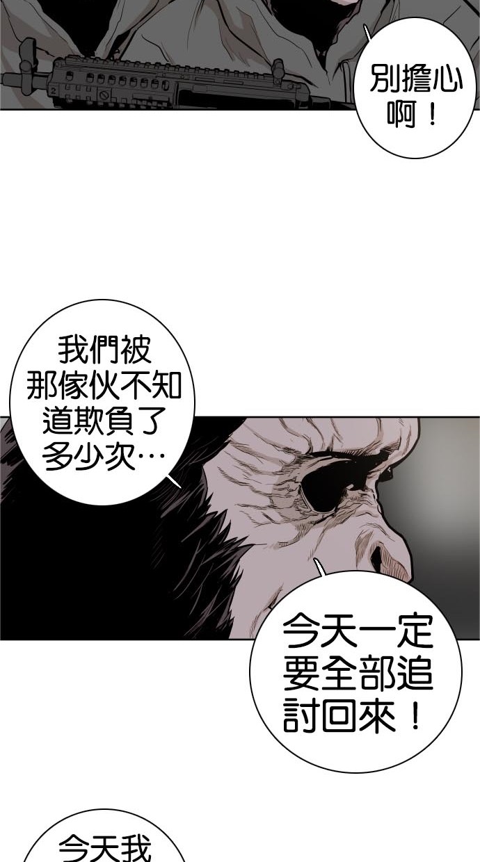 《大头》漫画最新章节第43话免费下拉式在线观看章节第【18】张图片