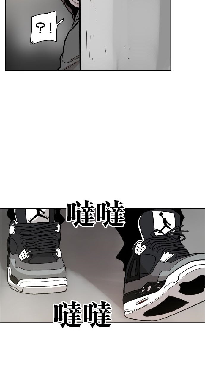 《大头》漫画最新章节第43话免费下拉式在线观看章节第【16】张图片