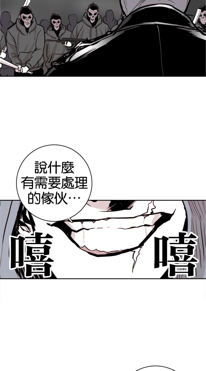 《大头》漫画最新章节第43话免费下拉式在线观看章节第【10】张图片