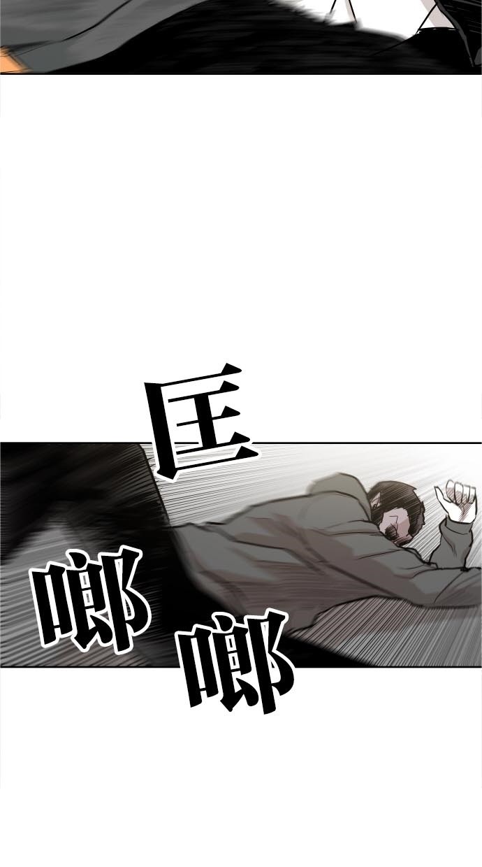 《大头》漫画最新章节第45话免费下拉式在线观看章节第【56】张图片