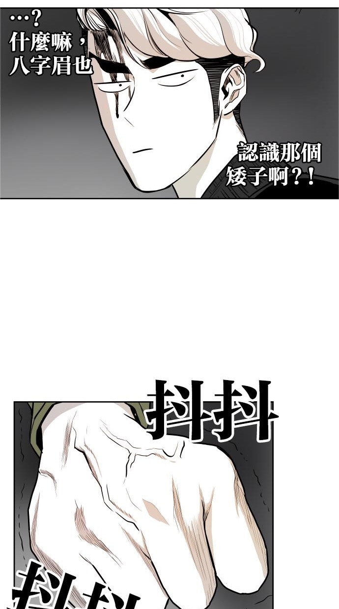 《大头》漫画最新章节第45话免费下拉式在线观看章节第【19】张图片