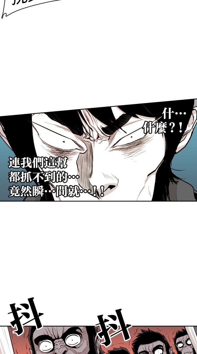 《大头》漫画最新章节第46话免费下拉式在线观看章节第【70】张图片