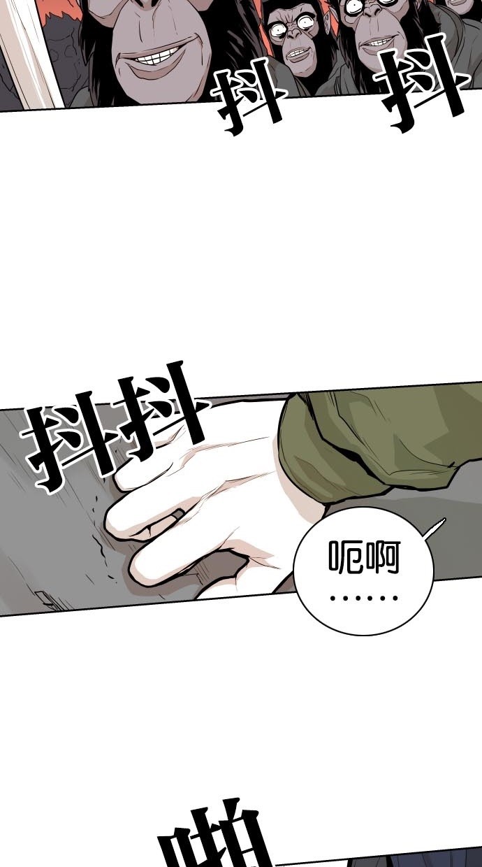 《大头》漫画最新章节第46话免费下拉式在线观看章节第【69】张图片