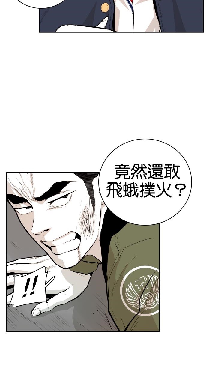 《大头》漫画最新章节第46话免费下拉式在线观看章节第【67】张图片