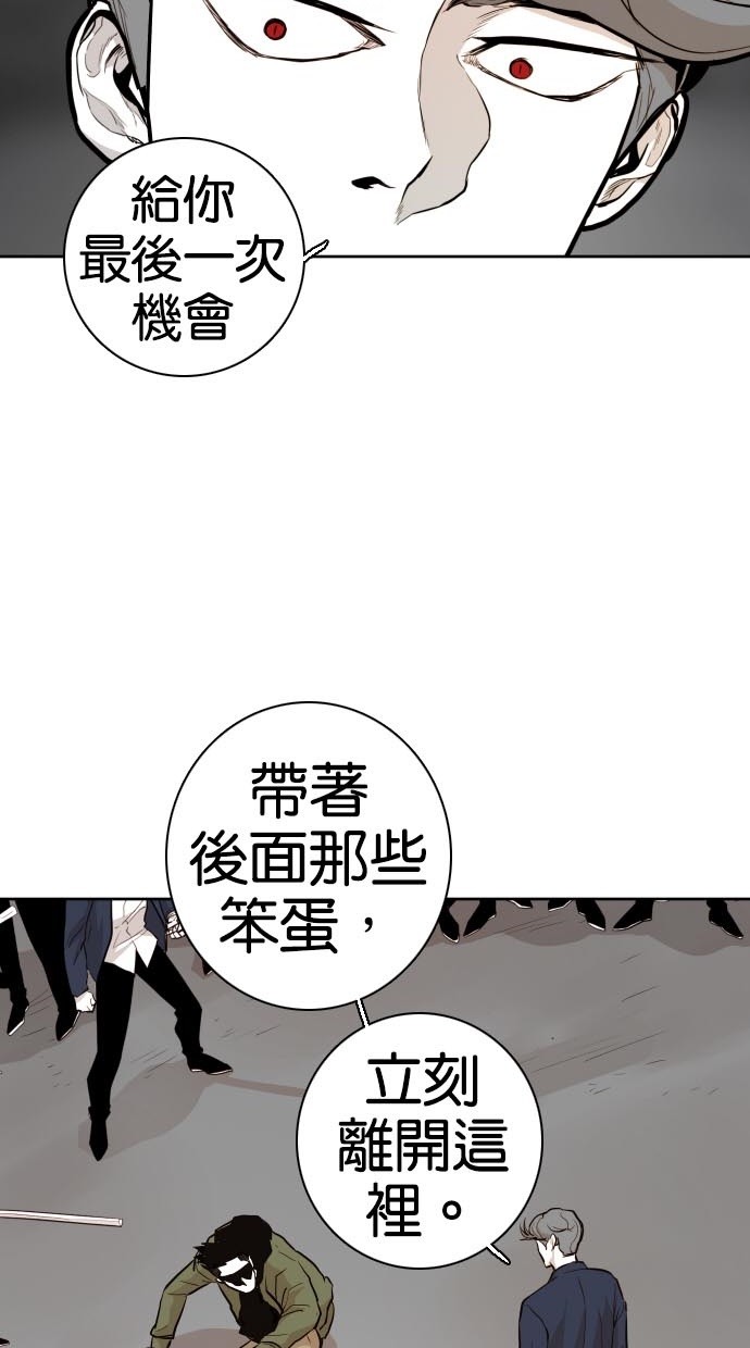 《大头》漫画最新章节第46话免费下拉式在线观看章节第【65】张图片