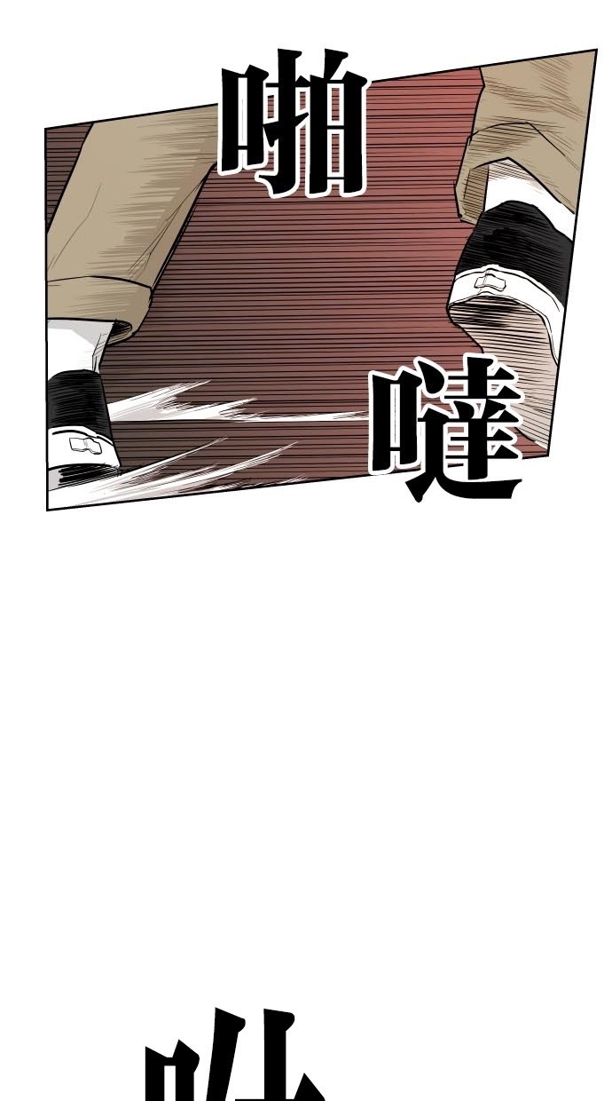 《大头》漫画最新章节第46话免费下拉式在线观看章节第【60】张图片