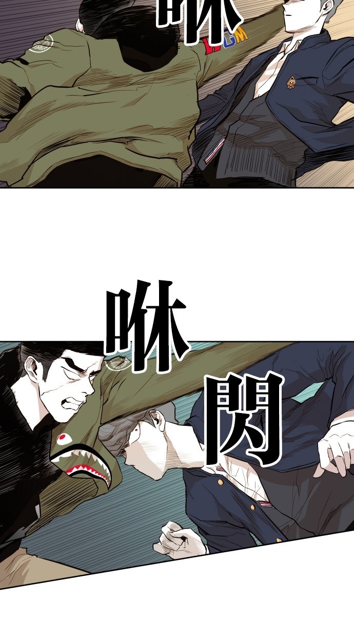 《大头》漫画最新章节第46话免费下拉式在线观看章节第【57】张图片