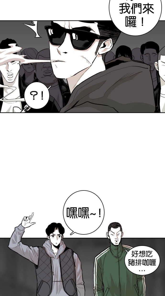 《大头》漫画最新章节第46话免费下拉式在线观看章节第【39】张图片